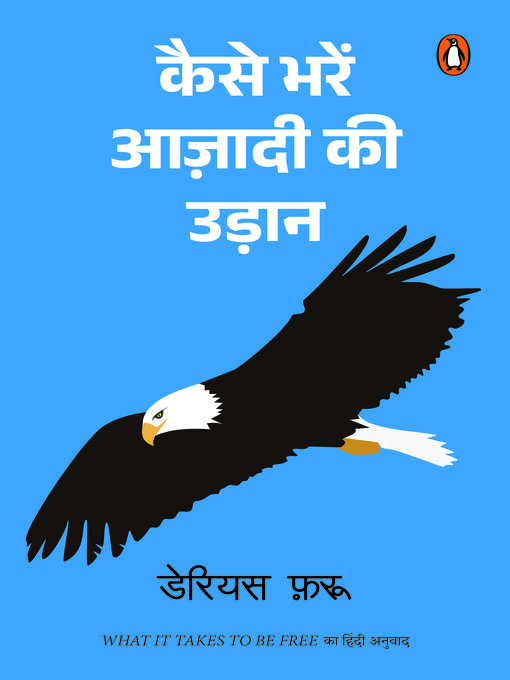 Title details for What it Takes to be Free (Hindi) / Kaise Bharen Azadi Ki Udaan/कैसे भरें आज़ादी की उड़ान by Darius Foroux/डेरियस फ़रू - Available